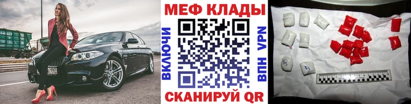 Где найти наркотики Юхнов ОМГ ОМГ ТОР КОКАИН Alpha-PVP Мефедрон Гашиш