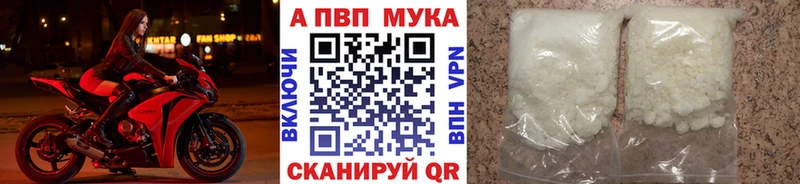 А ПВП СК КРИС  где можно купить   Юхнов 