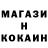ТГК концентрат ID: vladislav214