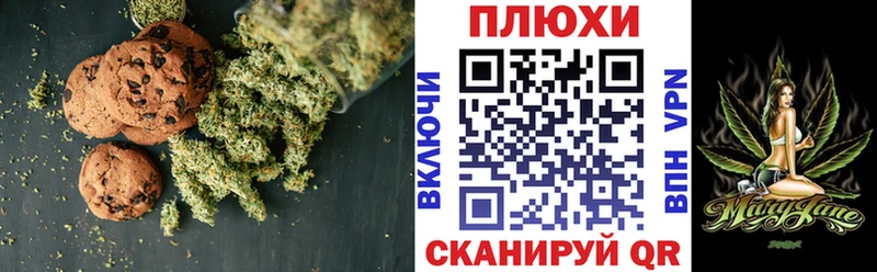 MEGA как зайти Юхнов Еда ТГК конопля