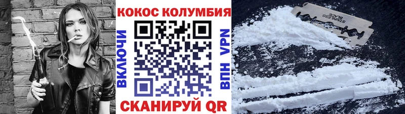 Cocaine FishScale  наркотики  Юхнов 