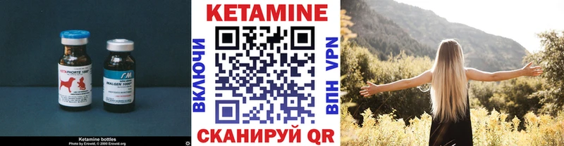 Кетамин ketamine  наркота  Юхнов 