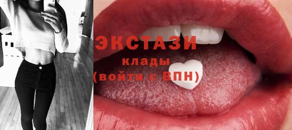 крисы Богородск