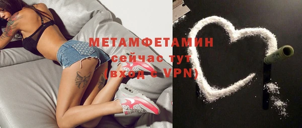 кокаин VHQ Богородицк