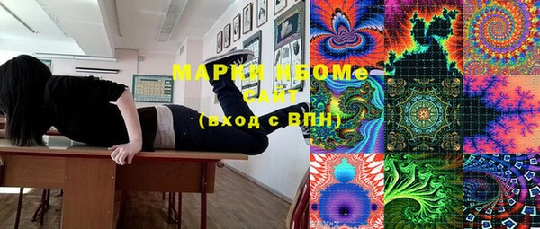 кокаин VHQ Богородицк