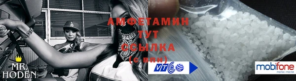 кокаин VHQ Богородицк