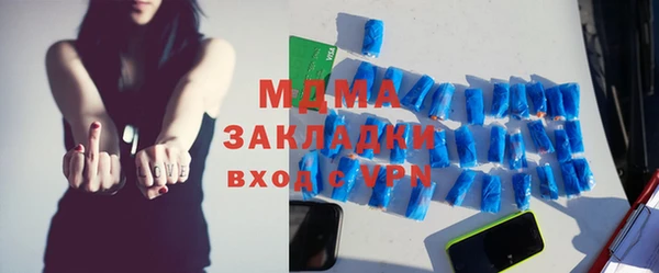 кокаин VHQ Богородицк