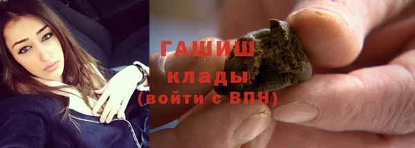 кокаин VHQ Богородицк