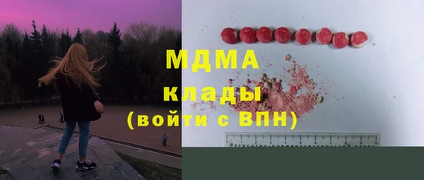 кокаин VHQ Богородицк