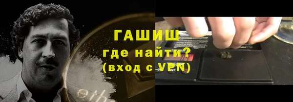 кокаин VHQ Богородицк