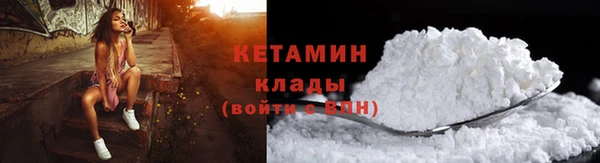 кокаин VHQ Богородицк