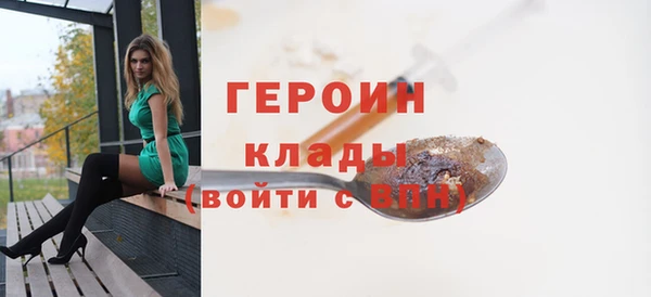 крисы Богородск