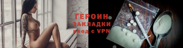 кокаин VHQ Богородицк