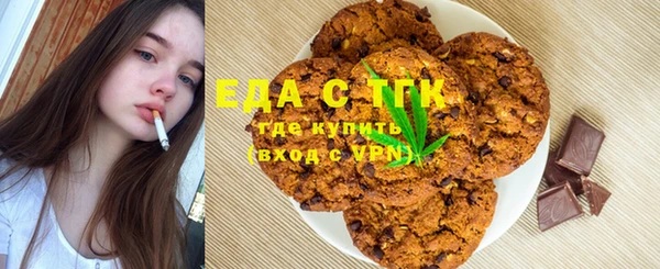 кокаин VHQ Богородицк