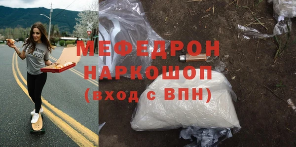 кокаин VHQ Богородицк