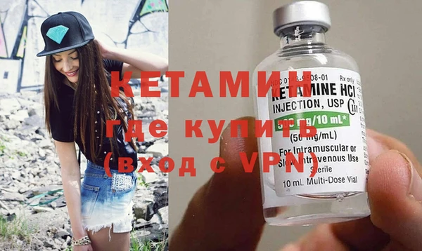 крисы Богородск