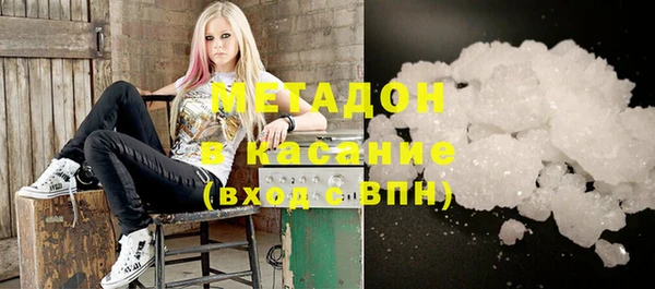 кокаин VHQ Богородицк
