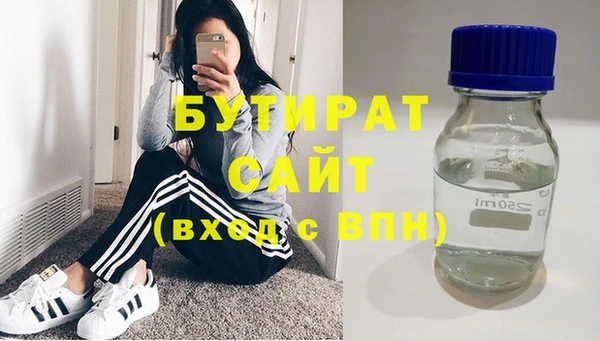 крисы Богородск