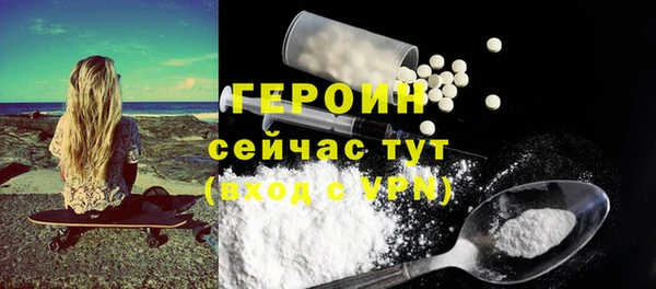 кокаин VHQ Богородицк