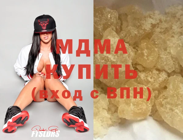 крисы Богородск
