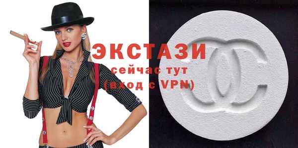 кокаин VHQ Богородицк