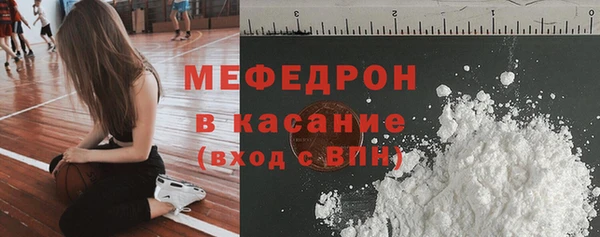 крисы Богородск