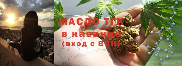 крисы Богородск
