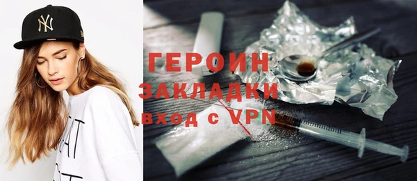 кокаин VHQ Богородицк