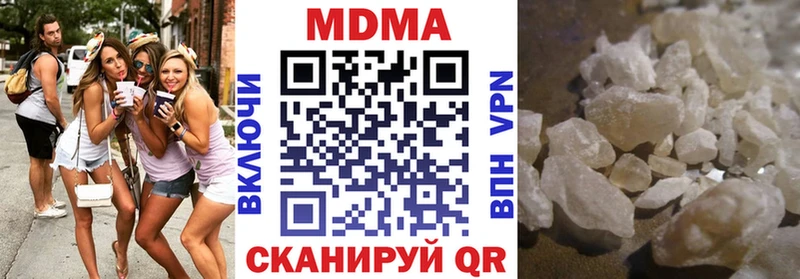 МДМА Molly  где купить наркоту  Юхнов 