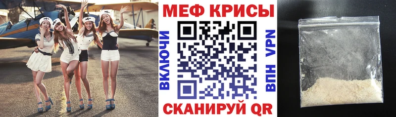 МЯУ-МЯУ мука  блэк спрут вход  Юхнов 